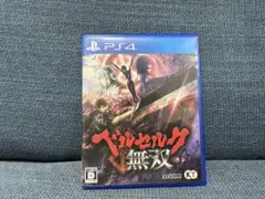 PS4 ベルセルク無双