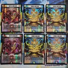 2025年最新】邪眼の魔法陣の人気アイテム - メルカリ