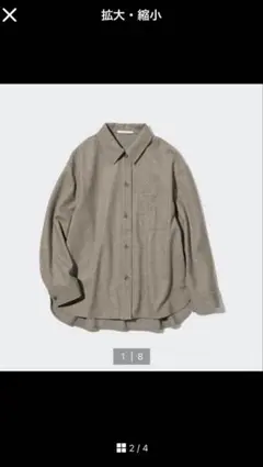 UNIQLO ユニクロ　M シャツジャケット