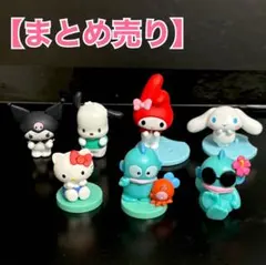 サンリオ Sanrio ガチャ チョコエッグ まとめ売り