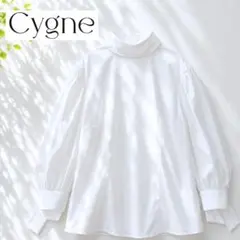 極美品 cygne ビッグカラー ダブルカラー ブラウス 長袖 ホワイト 