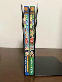 やわらか忍法SOS 帯ひろ志 全3巻 - メルカリ