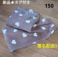 新品★タグ付き　女の子　もこもこ　フリースパジャマ　上下セット　可愛い♡　ハート
