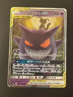 ドテラ最安値目指してます。様 リクエスト 2点 まとめ商品