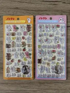 正規品　ノンタン ボンボンドロップシール 2種セット