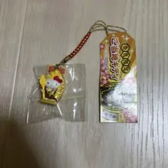 415 ハローキティ ストラップ 根付け ご当地 川崎大師 川崎 だるま