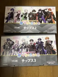 ボイシングチップス 2 3 空箱 クロノヴァ