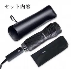 ✨️送料無料✨️JASANO 折りたたみ傘 自動開閉 晴雨兼用ブラック収納ケース付き