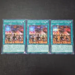 遊戯王 Battle Royal Mode―Joining シークレット 3枚