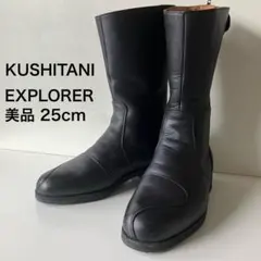 KUSHITANI バイクブーツ KE610 25 Explorer 25cmのサムネイル