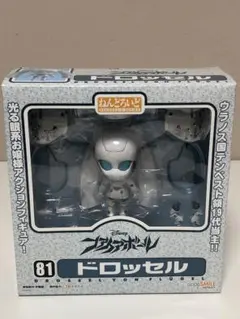 ねんどろいど　ドロッセル ファイアボール