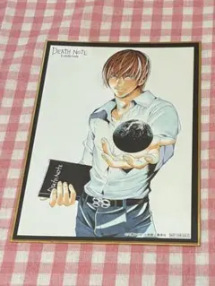 デスノート展 特典 色紙