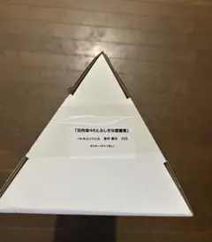 k*o様 ひな図書 バトルエンジェル 金村美玖 B2ポスター ひな図書 ヒーロー 金村美玖 B2ポスター - メルカリ