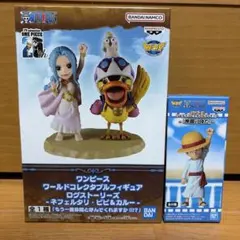 ONEPIECE ワンピース ワールドコレクタブルフィギュア ワーコレ
