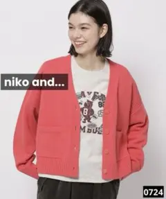 キ*ル様 0724 niko and... 洗えるサイドリブVネックカーディガン