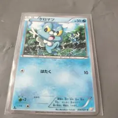 ケロマツ C XY コンセプトパック「伝説キラコレクション」 キラ 006/0…