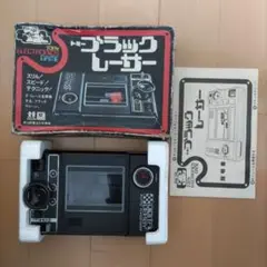 2026年最新】トミー ブラックレーサーの人気アイテム - メルカリ