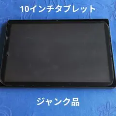 HiGrace 10インチタブレット(ジャンク品)