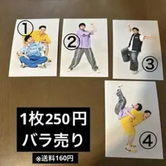 2026年最新】アイテム名：写真 その他の人気アイテム - メルカリ