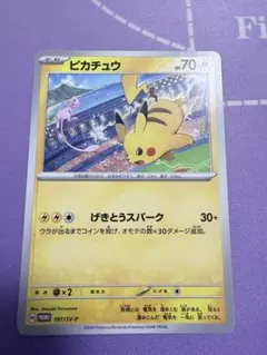 ジムイベント PROMO SV-Pプロモカード コンプリートセットのサムネイル
