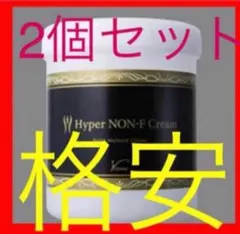 ハイパーノンエフクリーム業務用750g ワム】ハイパーノンFクリーム 750g | ダイエット専門商品サイト
