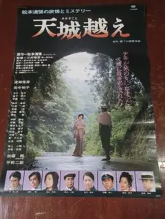 2025年最新】田中裕子 ポスターの人気アイテム - メルカリ