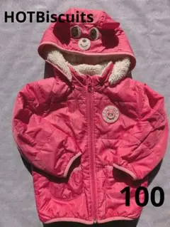 【HOTBiscuits】フード取り外し可　中綿裏ボアジャンパー　100