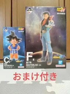 ガ*リ様 一番くじ ドラゴンボールGT F賞 超17号 C賞 孫悟空、未開封品