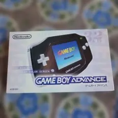 Nintendo　ゲームボーイ　アドバンス　黒　空箱　説明書付き　ニンテンドー