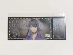 神宮寺 寂雷 ヒプマイ オンラインくじ ホログラムカード