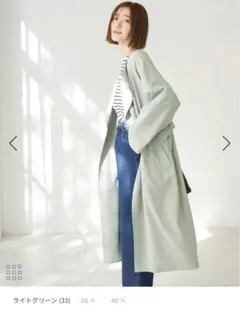 A*I様 ロペピクニック　トレンチコート　ライトグリーン　38サイズ