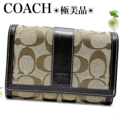 極美品✨コーチ 二つ折 財布 ウォレット レザー×キャンバス シグネチャー 茶