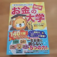 Item thumbnail for item 2086d400-abca-4e9d-a119-147e118b65ef