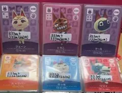 あつ森 amiboカード ６枚セット