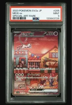 2026年最新】ミュウEX sar psa10 151の人気アイテム - メルカリ