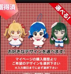 ぴちぴちピッチ　楽天コレクション　A賞セット③