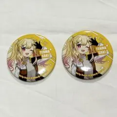 プロジェクトセカイ プロセカ 天馬咲希 ローソン 2024 缶バッジ 2点