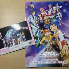 2026年最新】キンツアの人気アイテム - メルカリ