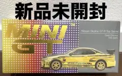 2026年最新】MiNi gt top secret 2025オートサロン限定3台セットの人気