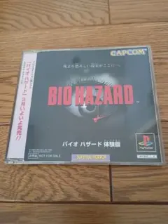 BIO HAZARD 体験版 CAPCOM