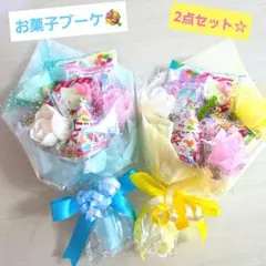 お菓子ブーケ プチギフト ミニブーケ 卒業 卒園 入学 発表会 結婚式