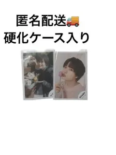 美品❗️ なにわ男子　大西流星　アイドル写真セット 2枚