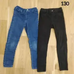 男の子・女の子　ストレッチパンツまとめ売り　130