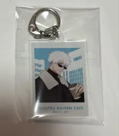 呪術廻戦 五条悟　カフェ　アクリルキーホルダー　2024