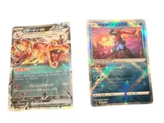 リザードンex と かがやくゲッコウガ セット