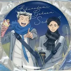 ハイキュー 木兎光太郎 赤葦京治 缶バッジ コスモワールド スタンプラリー
