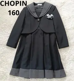 ショパン　160 卒業式　フォーマル　セーラー 美品