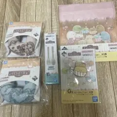 すみっコぐらし　一番くじ　E賞　テーブルウェア Fタオル　G クリップ　ジッパー