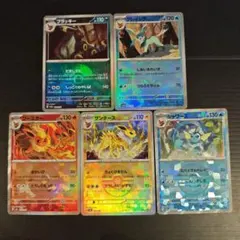 テラスタルフェスex ブイズ モンスターボール ミラー 5種