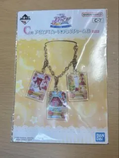 アイカツ！一番くじ C賞アイカツ！カードバッグチャームB 一ノ瀬かえで